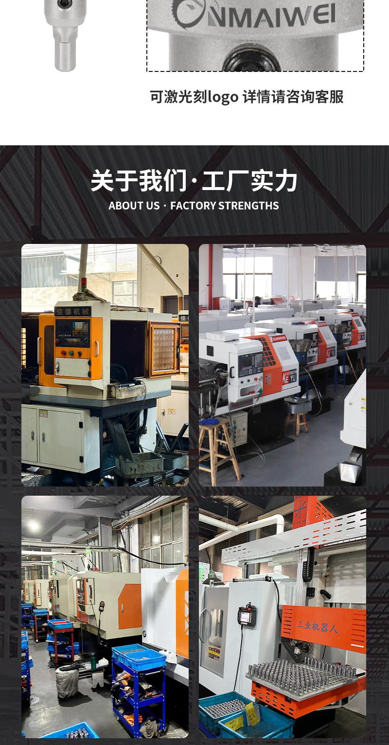 高档合金开详情页-_11.png
