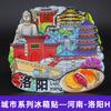 [Série Henan] Henan Zhengzhou Kaifeng Luoyang Xinxiang South Taihang Laojun Montanha Lembrança Turística Adesivos para Geladeira