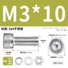 Juego de Tornillos y Tuercas de Acero Inoxidable 304, Tornillos Hexagonales, Arandelas Planas, Arandelas de Resorte, Juego Completo de Accesorios M2M3M4M5