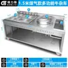 Carrinho de Carne de Fontes Estilo Hong Kong Aquecimento a Gás Elétrico Carrinho de Carne de Fontes Multifuncional Carrinho de Carne Estilo Cantonês Carrinho de Lanches
