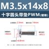 Tornillos Acolchados de Acero al Carbono Cabeza Cruz Redonda PWM Hierro Negro Separadores Electrónicos Tornillos de Máquina M1.4 M2 M3 M4 M5 M6