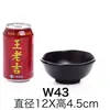 A5 Melamina Negra Mate Plato para Sazonar Salsera Tazón de Arroz Pequeño Tazón de Sopa Estilo Cerámica Japonesa Plástico