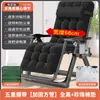 Sillón reclinable Silla plegable Silla cama para siesta Sillón reclinable de oficina Sillón reclinable perezoso para el hogar Silla de playa