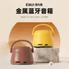 Som para o amor novo metal Mini alto-falante Bluetooth forma criativa subwoofer áudio sem fio presente EWA-A20