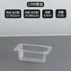 Tazón porcionado acrílico para hot pot picante, plástico transparente para snacks y platos fríos, rectangular comercial para exhibición, tazón porcionado