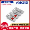 Fechadura para Quadro de Distribuição Yiheda Flat Lock XAT51/XAT52-A84/A112 para Caixa Elétrica XAT01 XAT02