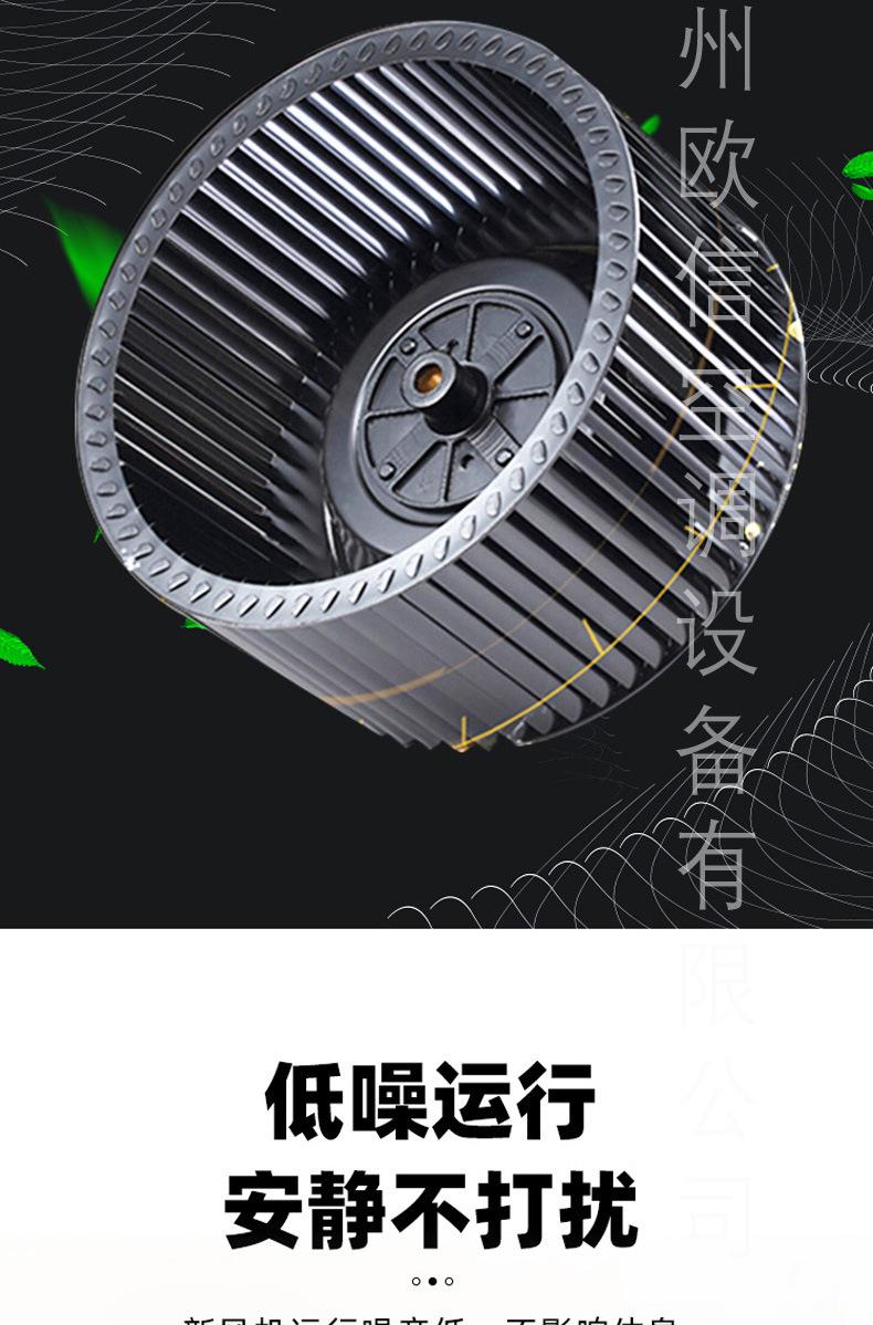单向流静音风机_08.jpg