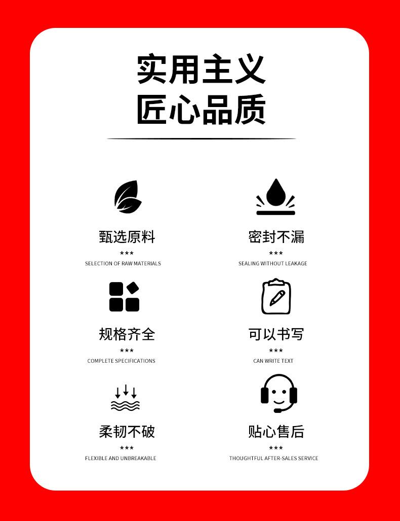 运城自封药袋详情图_02
