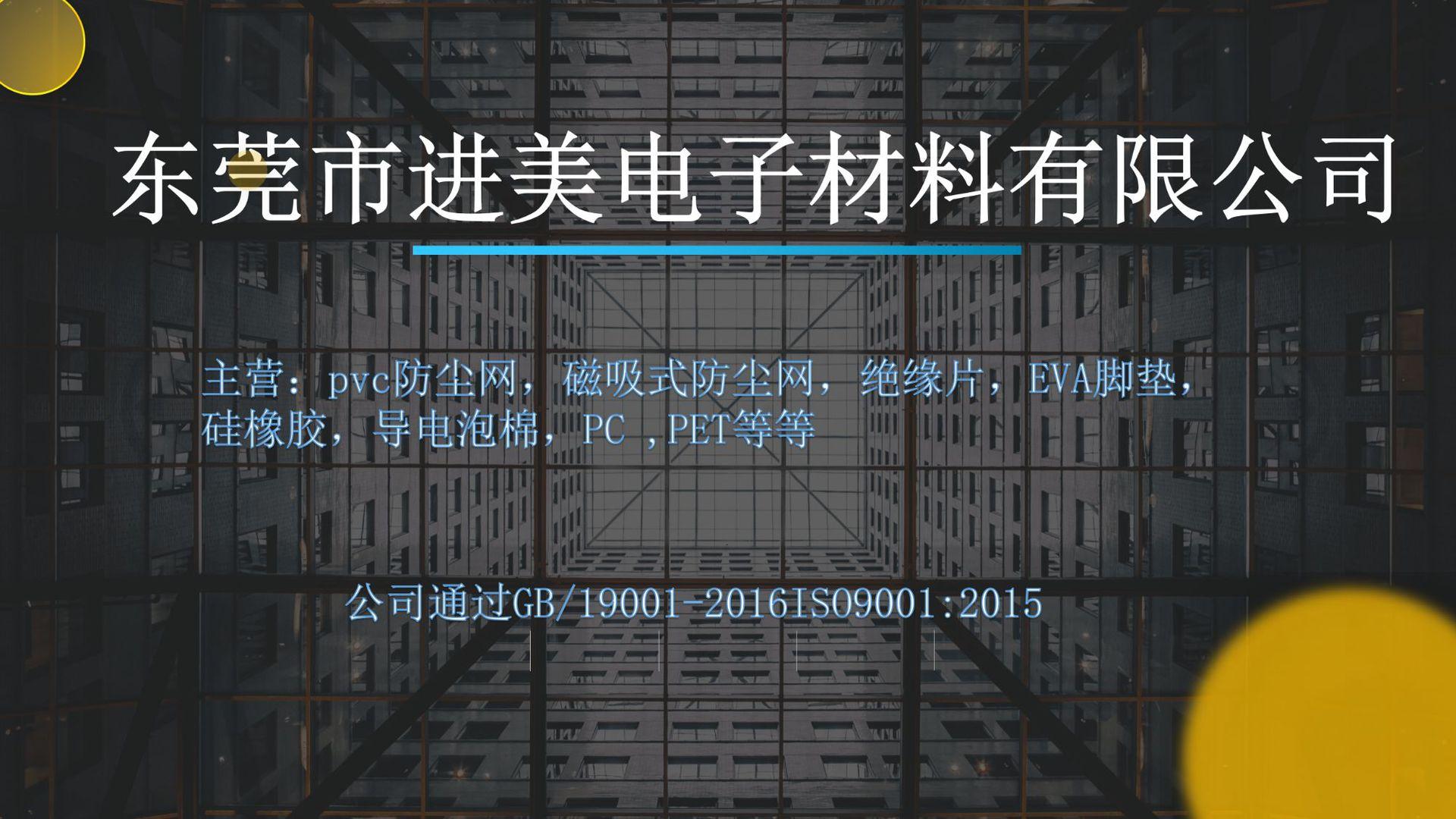 进美_01