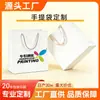 Bolsos personalizados para empaque de regalos navideños, bolsas de regalo, bolsas de compras para tiendas de ropa, bolsas de regalo promocionales hechas a medida