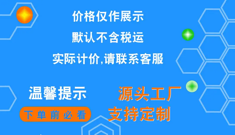 详情页-标签_01.png