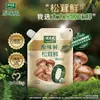 Totole Polvo de Hongo Matsutake Fresco Sabor Original 75G/90G Condimento Esencia de Hongo Ingredientes Seguros Mayoreo