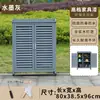 Caja de almacenamiento exterior, adecuada para jardines, balcones, guarderías y uso doméstico; un unidad de almacenamiento a prueba de lluvia y sol para varios artículos, herramientas y zapatos