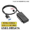 Cable Adaptador de Disco Duro USB 3.0 a SATA al por Mayor Transfronterizo para Disco Duro de 2.5/3.5 pulgadas Universal con Cable de Alimentación Fácil DC