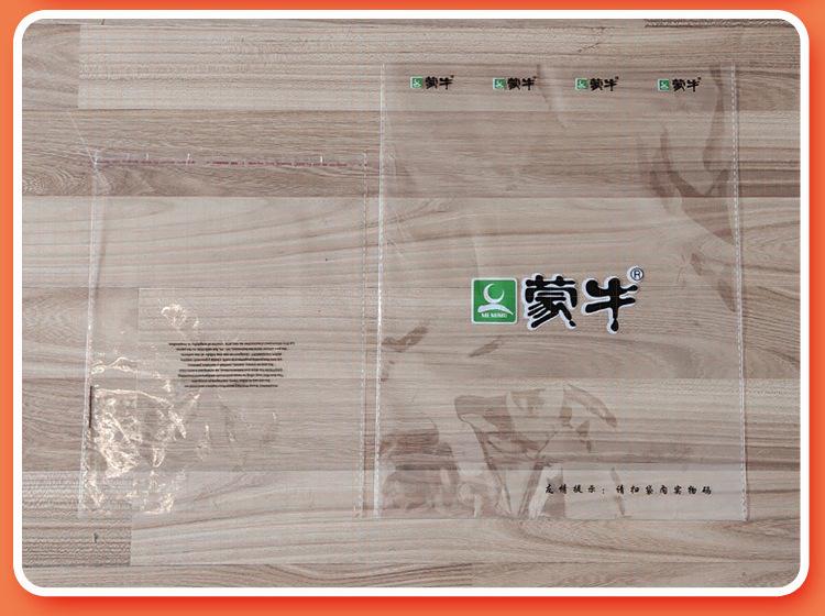 opp详-包_12.jpg