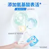 Paquete de Recarga de Desinfectante de Manos para el Hogar, Jabón Líquido Antibacteriano y Desinfectante para Manos Espumoso Multiaroma, Jabón de Manos Antibacteriano Luna Azul