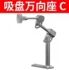 Abrazadera de junta universal para brazo robótico, soporte ajustable, ángulo ajustable, varilla de soporte giratoria, junta múltiple universal