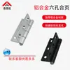 Hhpsnl5/Hfc21-35C Perfil de Aluminio Industrial Bisagra Gabinete Caja Eléctrica Bisagra Extendida de Alta Resistencia Bisagra de Alta Resistencia