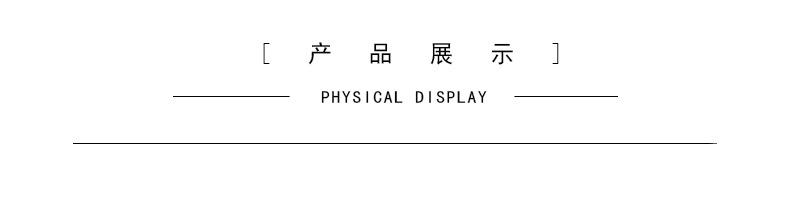 产品展示.jpg