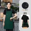 Delantales personalizados con logo impreso, impermeables y resistentes al aceite, adecuados para estudios de arte, tiendas de té de leche, restaurantes occidentales y repostería, disponibles para dropshipping, color sólido y diseño simple