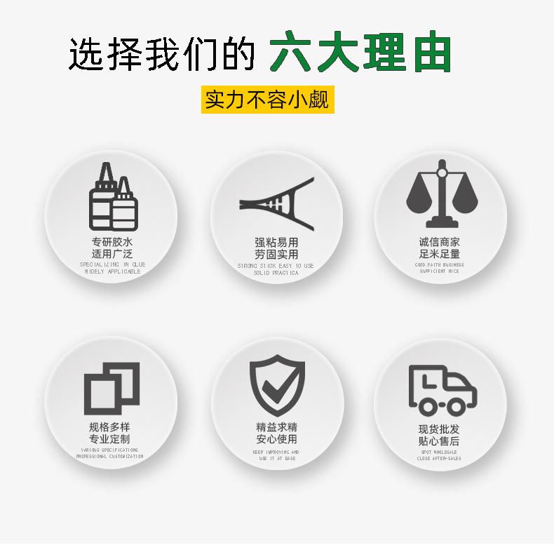 8214-TW-纤维胶带_05