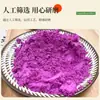 Suministros del Fabricante Polvo de Pitahaya Liofilizada Materias Primas al por Mayor para Hornear Colorante para Pasteles Polvo Puro Polvo de Pitahaya Liofilizada