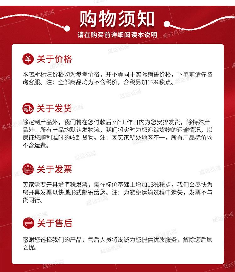 威达SYB注浆机详情1_11