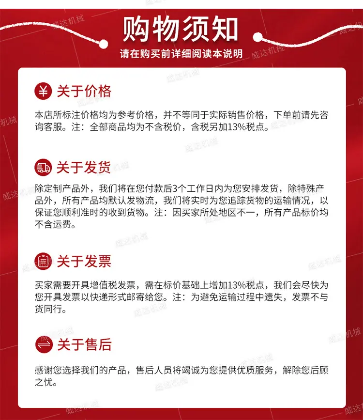 威达SYB注浆机详情1_11