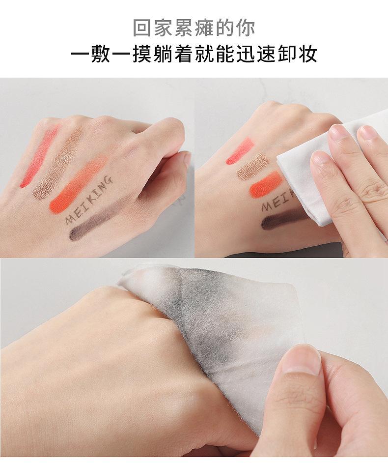 玫瑰卸妆湿巾详情1_05.jpg
