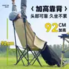 Cadeira Dobrável para Exterior, Cadeira Lua Elevada, Cadeira de Camping Ajustável, Poltrona Reclinável Portátil, Cadeira/Banqueta para Praia, Pesca, Piquenique
