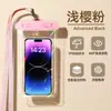 Bolsa de celular à prova d'água tela sensível ao toque especial para natação pode tirar fotos à beira-mar equipamento para snorkeling rafting case transparente cordão