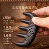 Regalo del Día del Maestro para Maestros: Peine para el Cuero Cabelludo de Medicina Tradicional China, Peine Masajeador de Meridianos Craneales Anticaída del Cabello Caja de Regalo