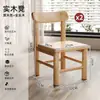 Silla Pequeña de Madera Maciza para Uso en Casa, Taburete Simple con Respaldo Suave Acojinado, Taburete Cuadrado para Entrada, Taburete para Cambiarse los Zapatos, Taburete Pequeño Infantil para Sala de Estar