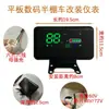 Painel de Display Universal para Triciclo Elétrico com Meia-Capa 48V 60V 72V Venda Direta da Fábrica