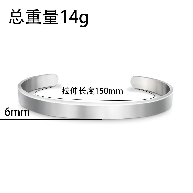 手镯