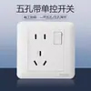 Schneider Tomada com Interruptor Série Changyi Branco Fosco Tomada de Cinco Furos com Interruptor para Uso Doméstico Painel de Tomada Tipo 86