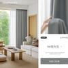 Cortina opaca ligera de lujo, sencilla y moderna, Shaoxing Keqiao, cortina terminada, proyecto de decoración del hogar personalizado, aislamiento acústico y protección solar para hoteles.