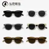 Óculos de Sol Gm Redondos Estilo Retrô Personalizados para Mulheres Pernas de Pino em Tr90 8624 Celebridade da Internet Fotografia de Rua Viseira Solar Óculos de Sol Polarizados para Homens