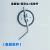 Reposapiés de Control de Rodilla para Máquina de Coser Ensamblaje de Pierna de Prensatelas Mecánico con Conector Accesorios de Componente de Prensatelas para Máquina de Coser Plana Computarizada