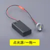 LED de batería 1W foco pequeño bombilla pequeña decorativa extraíble modelo sin cables ojo luminoso luz nocturna de juguete