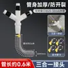Manguera de Drenaje para Lavadora Tres-en-Uno Conector en Y de Cuatro Vías para Alcantarilla, Manguera Suave de Extensión Uno-a-Tres para Salida de Agua