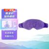 Almohada para Ojos de Compresa Caliente Transfronteriza, Relleno de Semillas de Lino y Lavanda, Calentamiento en Microondas, Máscara de Ojos Ajustable para Dormir Yoga con Bloqueo de Luz Negra