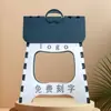 Taburete Plegable de Plástico con Logo Grabado Personalizado Portátil Estilo Camping al Aire Libre Mazar Taburete Pequeño para el Hogar Silla Pequeña para Niños