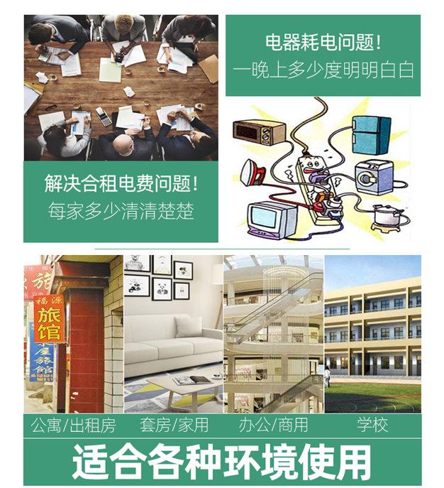 详情页A版_03.png