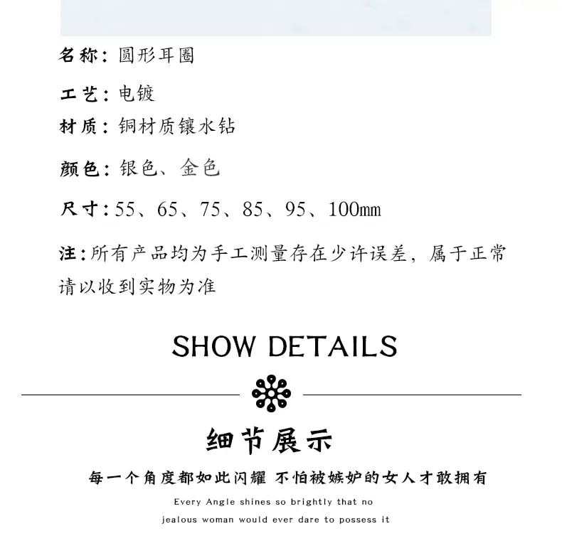 星新店铺耳针款_06.jpg