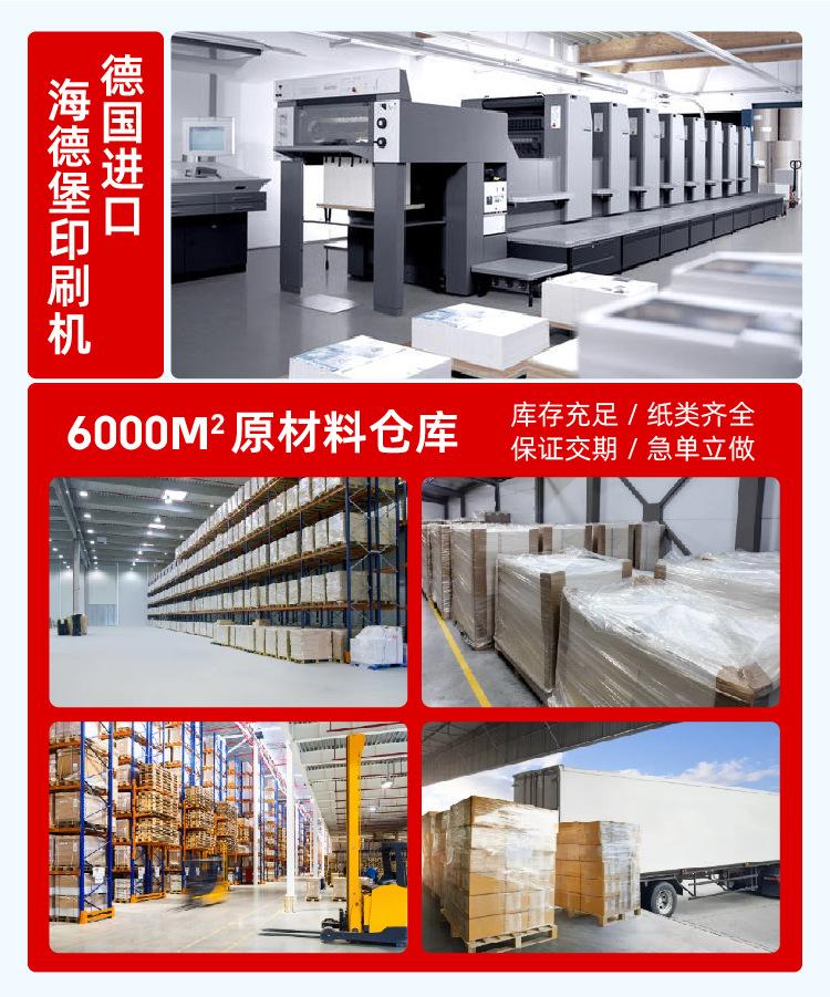 定制详情页02-01.jpg