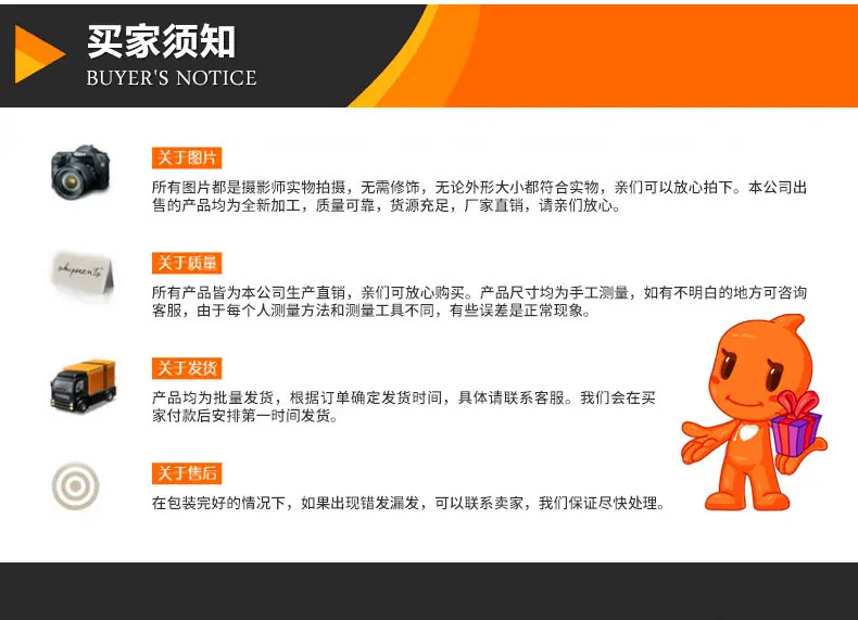 详情页5_10