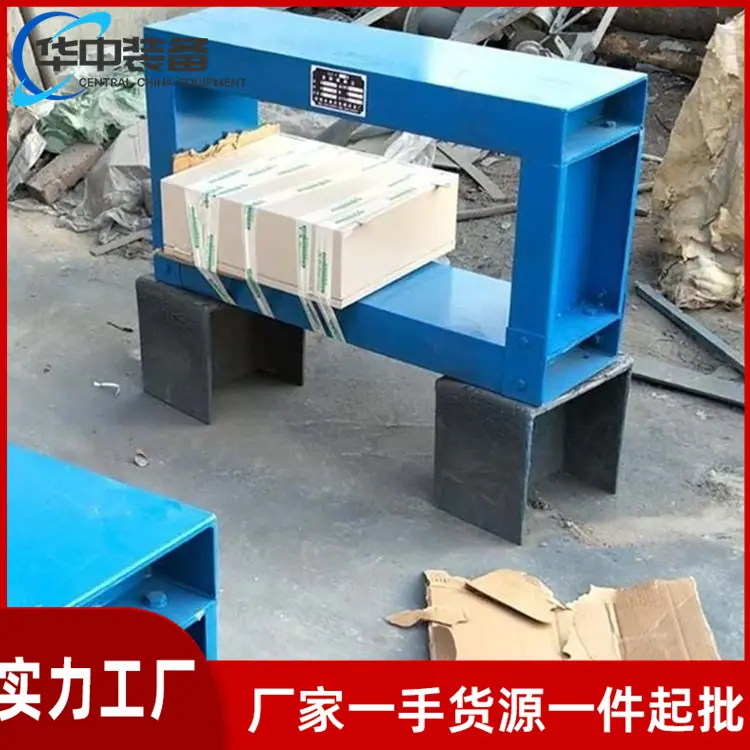 矿用框架式金属探测仪04