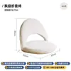 Cadeira de sofá preguiçoso para bay window com almofada ajustável, cadeira individual dobrável para lazer em casa, tatami no chão, pode deitar, pode dormir