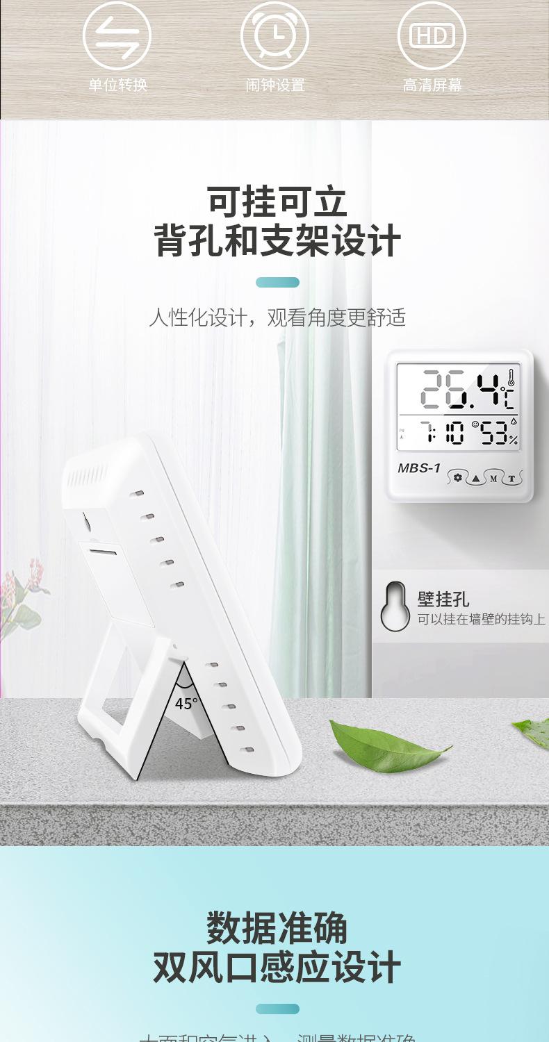 详情页2_09.jpg